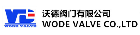 進(jìn)口閘閥-進(jìn)口氣動(dòng)|電動(dòng)閥門(mén)-閘閥-進(jìn)口調(diào)節(jié)閥-德國(guó)沃德「WODE」閥門(mén)
