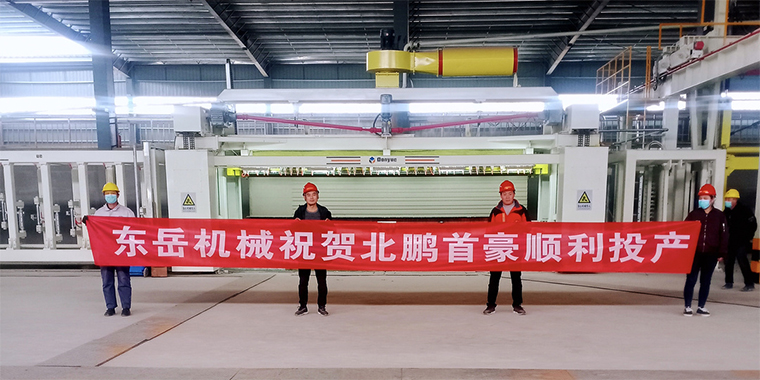 春暖花開，四喜臨門 / 熱烈祝賀東岳機械加氣板材生產(chǎn)線用戶虎年開新篇